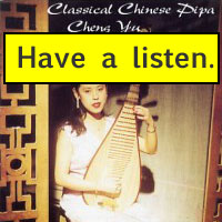 Chinese Classical pipa