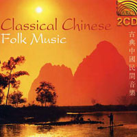 Chinese Classical Folk Music